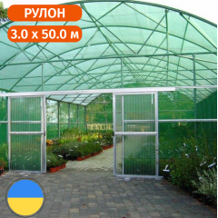 Сетка безопасности 95.0 (г/м²) 3.0 х 50.0 (м) Стандарт Сарны