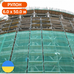 Сітка затіняюча із поліетилену Classic 60 % затінення, 6.0 х 50.0 (м) Стандарт Київ