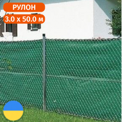Сітка затіняюча фасадна Optima 75 %, 3.0 х 50.0 (м) Стандарт Київ