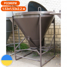 Бункер Туфелька конусний для бетону БП-1.5 (куб.м) Стандарт 
