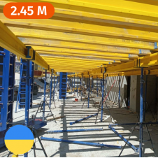 Балка опалубки перекриттів 2.45 (м) Стандарт 