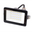 Прожектор Brille LED IP65 20W HL-29 Черный 32-576 Ужгород