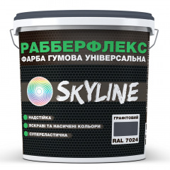Краска универсальная резиновая суперэластичная сверхстойкая SkyLine РаберФлекс Графитовый RAL 7024 3.6 кг Ужгород
