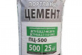 Цемент М-500 Івано-Франківський, 25 кг