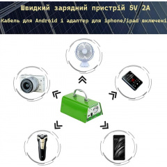 Автономна портативна сонячна система Yinghao 30 W з Блоком Живлення 12 Ач та 4 лампами (YH3001) Косів