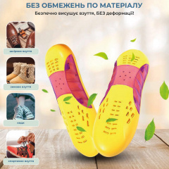 Электросушилка для обуви SBT group с ультрафиолетом Южноукраинск