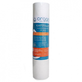 Картридж поліпропіленовий Organic DM10PP20