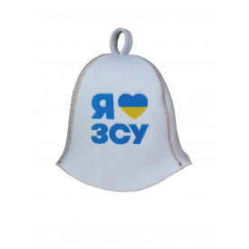 Банная шапка Luxyart "Я люблю ЗСУ" искусственный фетр белый (YT-309)