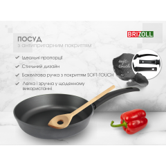 Сковорода 26 см с антипригарным покрытием GRAPHIT Геническ