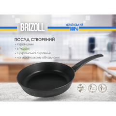 Сковорода 26 см с антипригарным покрытием FIRST со стеклянной крышкой Сміла