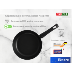 Сковорода 26 см с антипригарным покрытием FIRST со стеклянной крышкой Сміла
