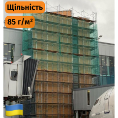 Сеть затеняющая Elite 85 % затенения, 6.0 х 50.0 (м) Экострой Киев