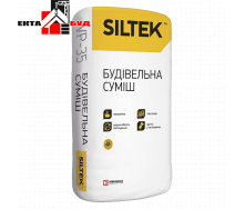 Siltek VP-35 суміш Сілтек для проникаючої гідроізоляції