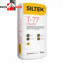 Siltek T-77 суміш Сілтек Універсал для теплоізоляції Ужгород