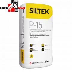Siltek P-15 штукатурка Сілтек декоративна мінеральна Камінцева 1,5мм. Київ