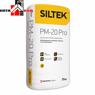 Siltek PM-20 PRO штукатурка Сілтек універсальна гіпсова