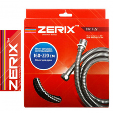 Шланг для душа растяжной Zerix на подшипнике F22 1,60 м