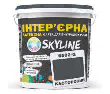 Фарба Інтер'єрна Латексна Skyline 6502-G Касторовий 5л