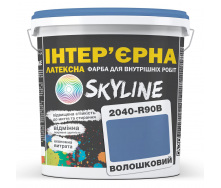 Фарба Інтер'єрна Латексна Skyline 2040-R90B Волошковий 1л