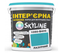 Фарба Інтер'єрна Латексна Skyline 1050-B40G Лазурний 1л