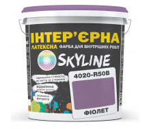 Фарба Інтер'єрна Латексна Skyline 4020-R50B Фіолет 1л