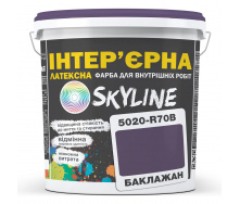 Фарба Інтер'єрна Латексна Skyline 5020-R70B (C) Баклажан 3л