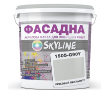 Фарба Акрил-латексна Фасадна Skyline 1505-G90Y Річковий перламутр 5л