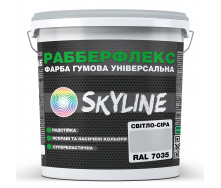 Краска резиновая суперэластичная сверхстойкая «РабберФлекс» SkyLine Светло-серая RAL 7035 3,6 кг