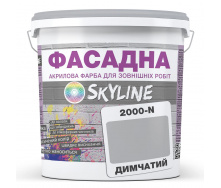 Фарба Акрил-латексна Фасадна Skyline 2000-N Димчастий 3л