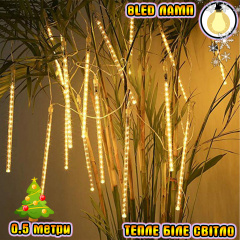 Світлодіодна гірлянда "Таючі бурульки" для новорічного декору Xmas Sticks 8Led паличок по 50см світло ламп-Теплий білий від мережі 220В Дніпро