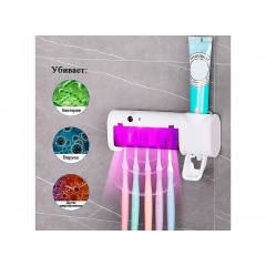 Диспенсер для зубной пасты и щеток Toothbrush sterilizer 7710 Энергодар