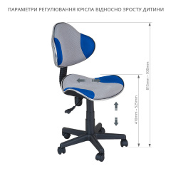 Дитяче крісло FunDesk LST3 Blue-Grey Слов'янськ