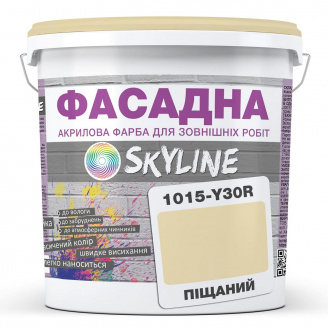 Фарба Акрил-латексна Фасадна Skyline 1015-Y30R Піщаний 5л