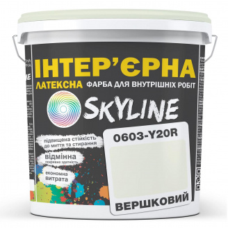 Фарба Інтер'єрна Латексна Skyline 0603-Y20R Вершковий 5л