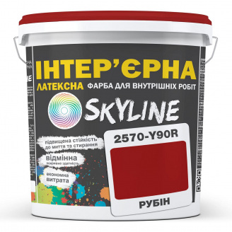 Фарба Інтер'єрна Латексна Skyline 2570-Y90R (C) Рубін 3л