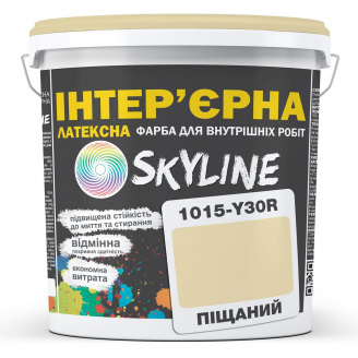 Фарба Інтер'єрна Латексна Skyline 1015-Y30R Піщаний 1л