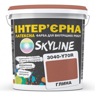 Фарба Інтер'єрна Латексна Skyline 3040-Y70R Глина 1л