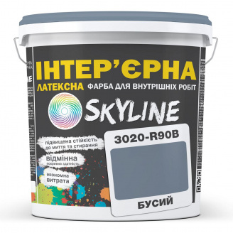 Фарба Інтер'єрна Латексна Skyline 3020-R90B Бусий 3 л