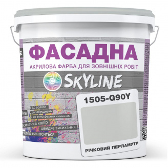 Фарба Акрил-латексна Фасадна Skyline 1505-G90Y Річковий перламутр 10л