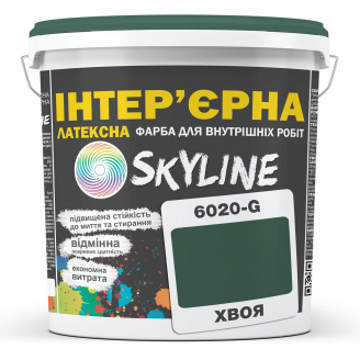 Фарба Інтер'єрна Латексна Skyline 6020-G (C) Хвоя 3л