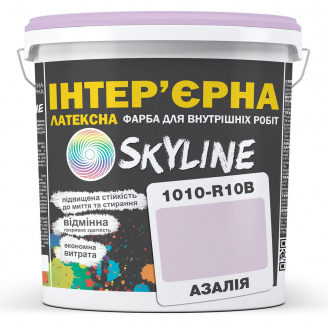 Фарба Інтер'єрна Латексна Skyline 1010-R10B Азалія 10л