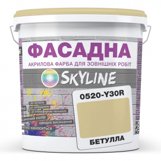 Фарба Акрил-латексна Фасадна Skyline 0520-Y30R Бетулла 3 л