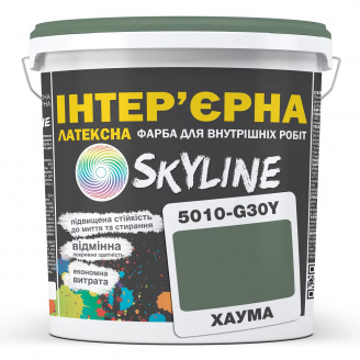 Фарба Інтер'єрна Латексна Skyline 5010-G30Y Хаума 5л