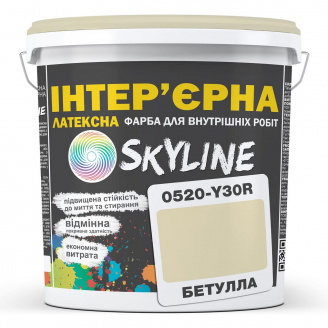 Фарба Інтер'єрна Латексна Skyline 0520-Y30R Бетулла 1л