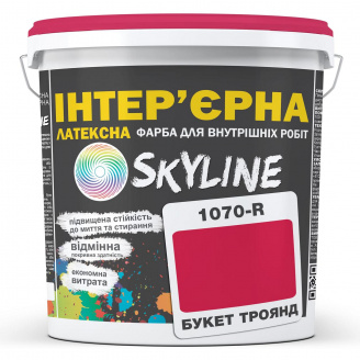 Фарба Інтер'єрна Латексна Skyline 1070R (C) Букет троянд 1л