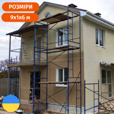 Будівельні рамні риштування полегшені комплектація 6 х 9 (м) Стандарт 