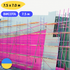 Клино-хомутовые леса 7.5 х 7.0 (м) Стандарт 