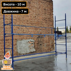 Будівельні риштування зі сталі клино-хомутові 10.0х7.0 (м) Техпром Львів