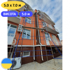 Будівельні клино-хомутові риштування комплект 5.0 х 7.0 (м) Стандарт Львів