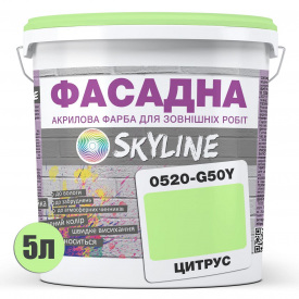 Краска Акрил-латексная Фасадная Skyline 0520-G50Y Цитрус 5л